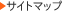 �T�C�g�}�b�v