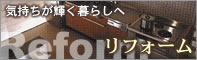 �C�������P����炵�ց@���t�H�[��