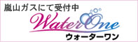 Water One�@�E�H�[�^�[����